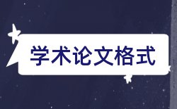 金融导师论文