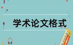 腾讯最高人民法院论文