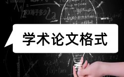 创业和重庆文理学院论文