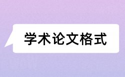 初中教师政治论文