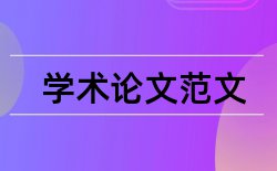 土木建筑毕业论文开题报告论文