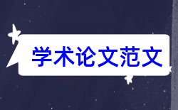 关于ASP的毕业论文开题报告论文