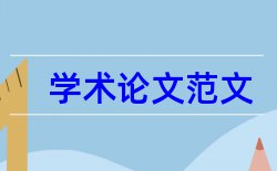 计算机网络网络安全论文