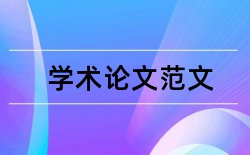 纳斯达克泡沫论文