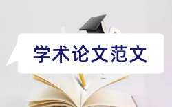 教师学生论文