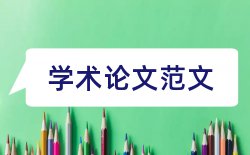 感恩教育和初中语文论文