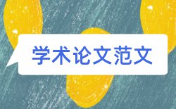 教学教师论文