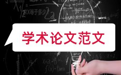 汉语言文学和教学策略论文