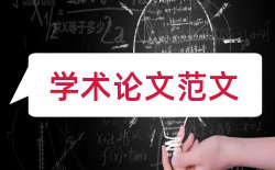 大学本科数学论文