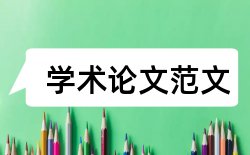图书馆和重庆交通职业学院论文