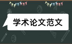 期刊数字论文