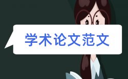 教育教师论文