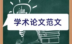 医学论文发表一般载体分析论文