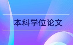 移动通信技术论文