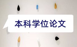 中小企业经济社会论文