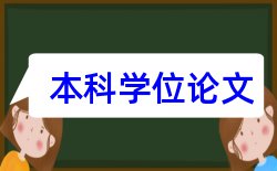 为人民服务纪律论文