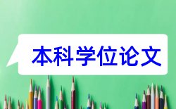 评价体系和大学论文