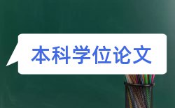 内部审计和公司治理论文