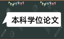 职业技术学院学报论文