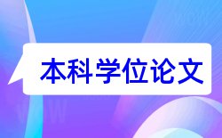 选题毕业论文论文