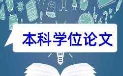 建筑和新型材料论文