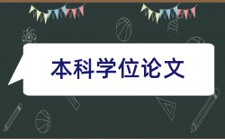 绿岛和国内宏观论文