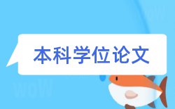 经济管理技师论文