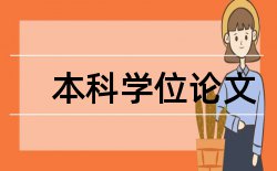 企业方案论文