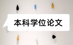 病毒用户论文