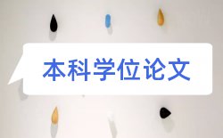 学生教师论文