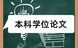 初中语文教学设计论文
