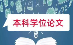 建筑和建筑工程技术论文