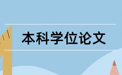 音乐人才培养论文