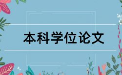 台湾问题中美关系论文