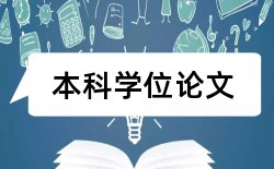 空气污染和环境污染论文