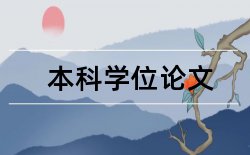 学生教师论文