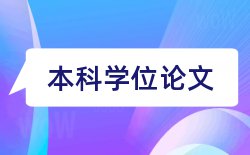 汽车电子控制技术论文