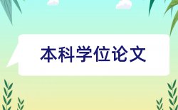 学生教师论文