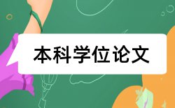 财务管理企业论文