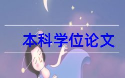 《纸马》论文