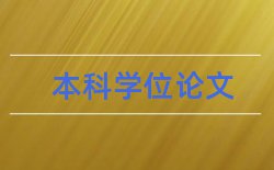 医学论文发表一般载体分析论文