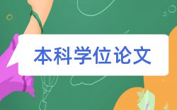 教师学生论文