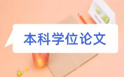 高中化学教师论文