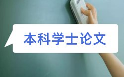 小学教师成长论文