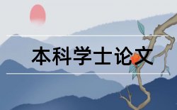 五年级数学小论文