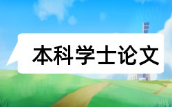 数字媒体技术论文