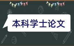 内容简介临床论文