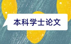 新型大国关系和十字路口论文