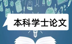 汉语言文学和文学论文