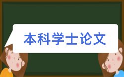 汉语拼音论文